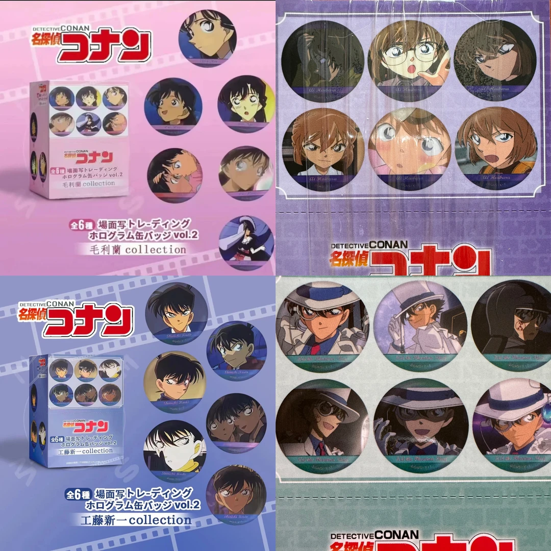 【名侦探柯南】毛利兰灰原哀新一基德个人场面写默认代拆