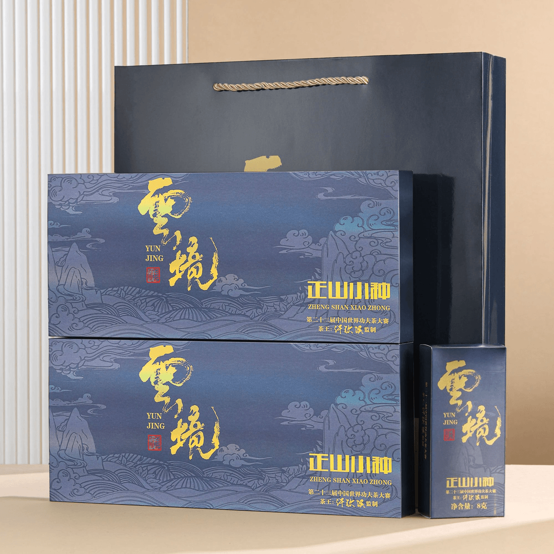 【云境-正山小种】红茶小种红茶烟条装浓香型花香蜜香高档礼盒装