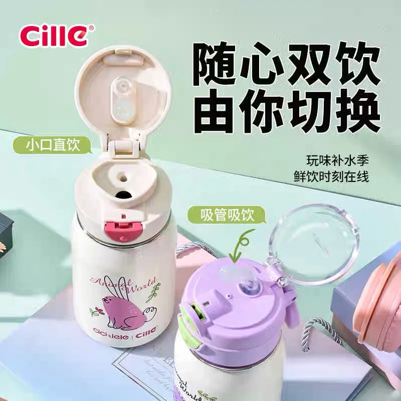希乐保温杯男女高颜值希乐双饮水杯316斜挎水壶儿童吸管杯子