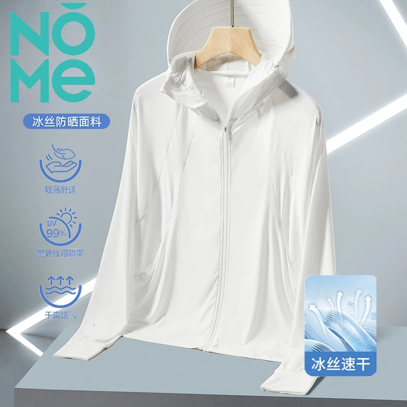 NOME2024夏日薄款舒适防晒服防紫外线UPF50+轻薄干爽防晒衣长袖