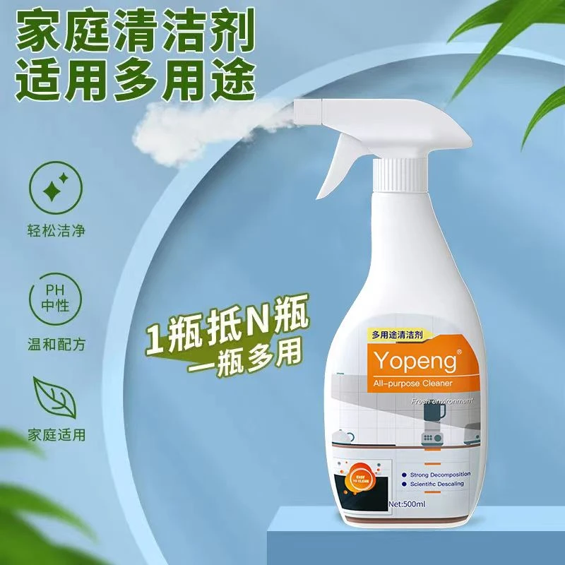 客厅家具厨房卫生间全能多功能冰箱烤箱微波炉锅底清洁剂温和浓缩