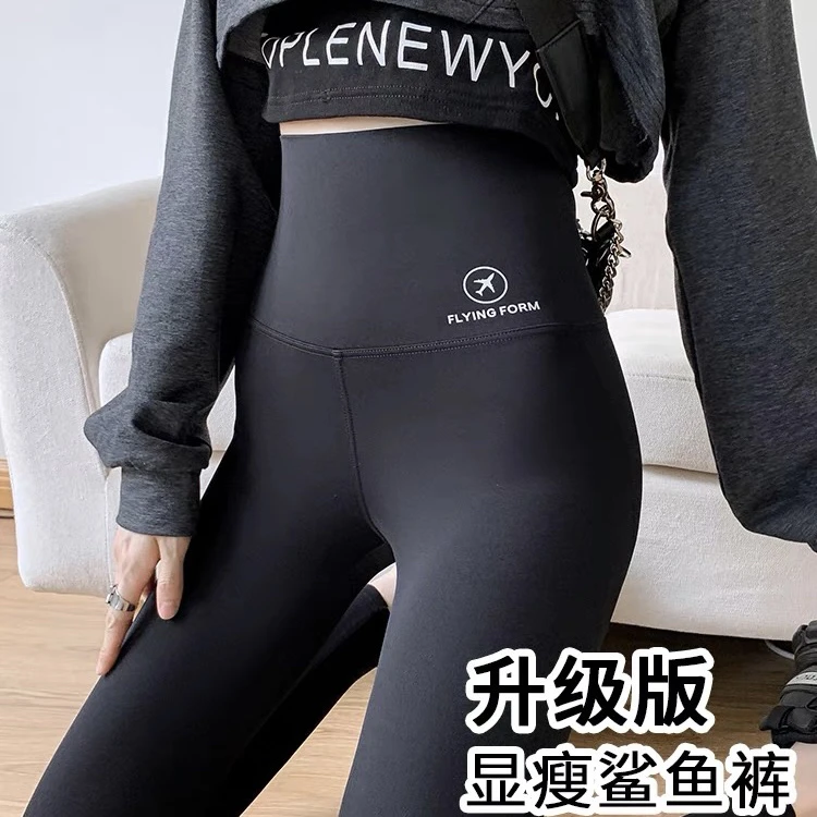 高腰鲨鱼裤春秋款女裤紧身提臀冬季显瘦外穿瑜伽芭比裤潮流打底裤