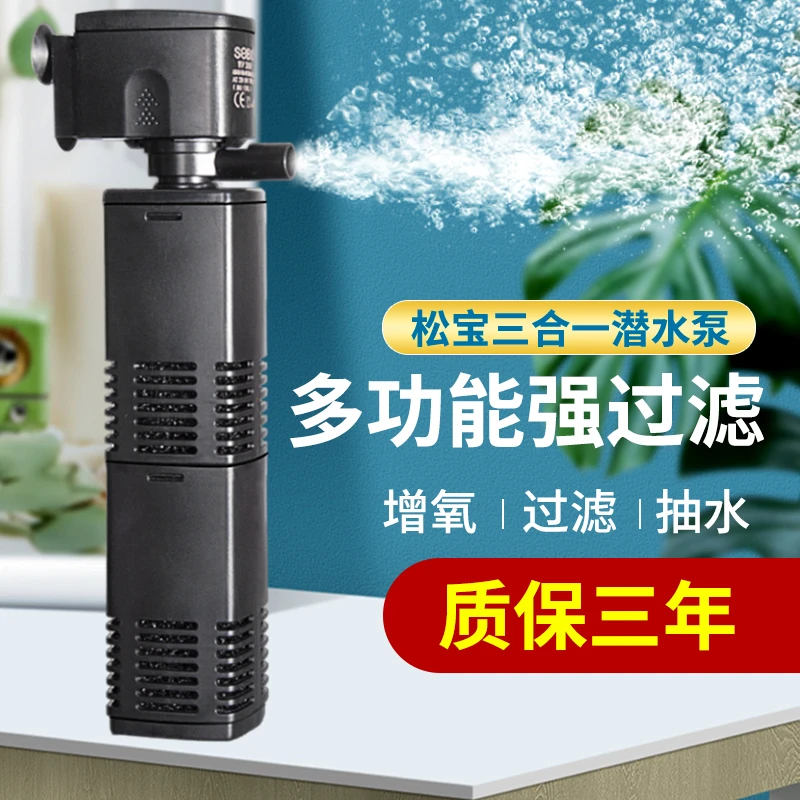 鱼缸三合一过滤器内置过滤器增氧器抽鱼便水族箱过滤循环增氧水泵