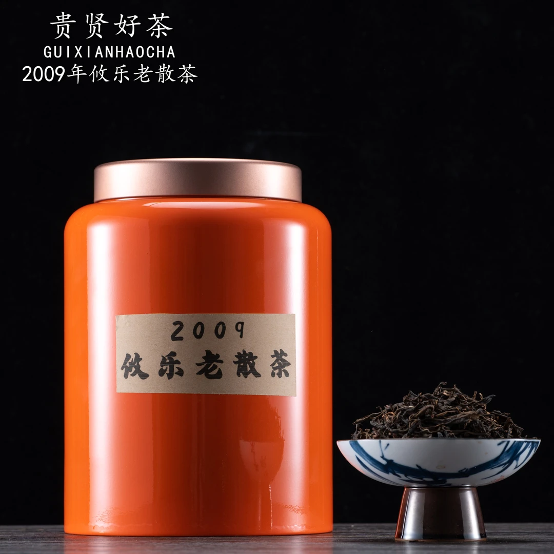 2009年 攸乐老散茶 古树纯料 普洱生茶
