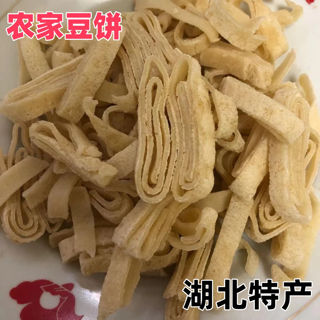农家干豆饼1000g湖北特产