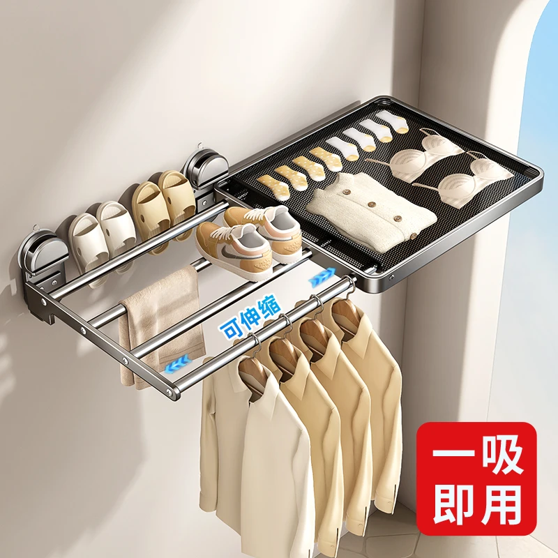 吸盘折叠晾衣架多功能伸缩隐形晾晒网室内凉晒袜子阳台晾衣服神器