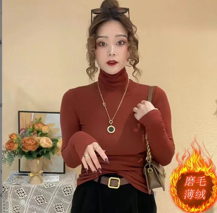 【磨毛绒堆堆领】2024秋冬纯色百搭修身显瘦女士T恤上衣打底保暖衣1