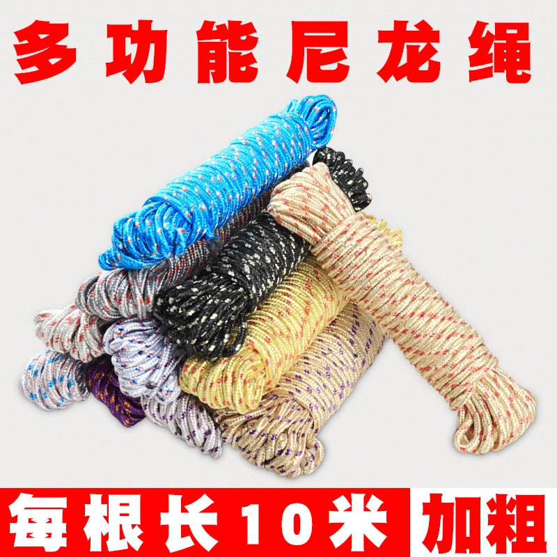 蓝度家用绳子货车篷布绑带雨布遮阳棚布绳子捆绑蓬布批发厂家直销