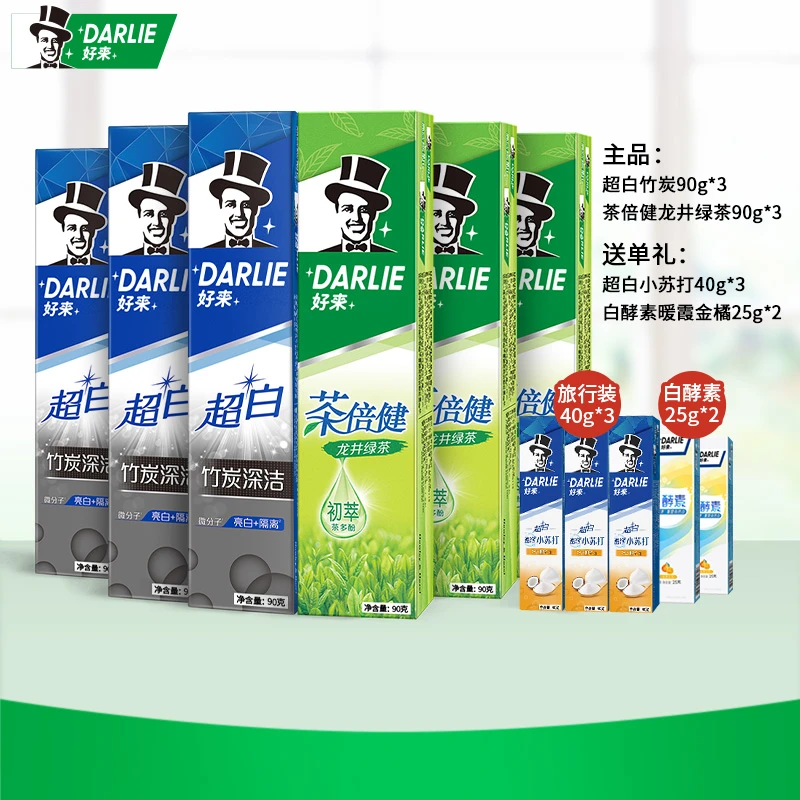DARLIE好来(原黑人)茶倍健超白竹炭牙膏90g*6清新套装家庭家用
