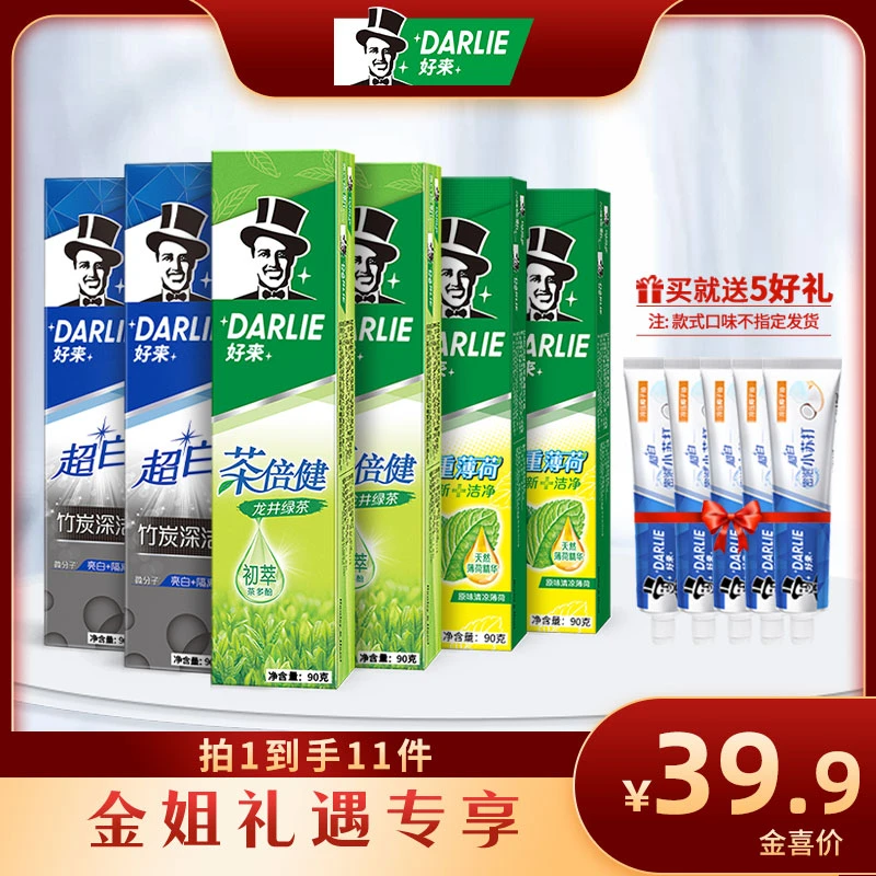 【金姐专享】DARLIE好来(原黑人)茶倍健超白双重薄荷牙膏90g*6组合