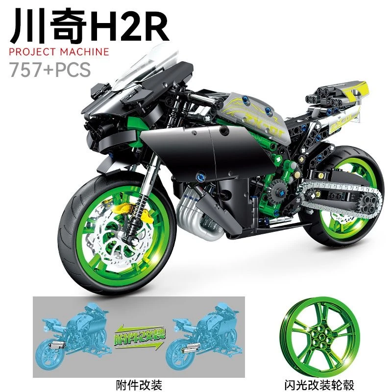 【新品】开智川崎摩托车高博乐机模型桌面摆件益智拼装儿童玩具积木
