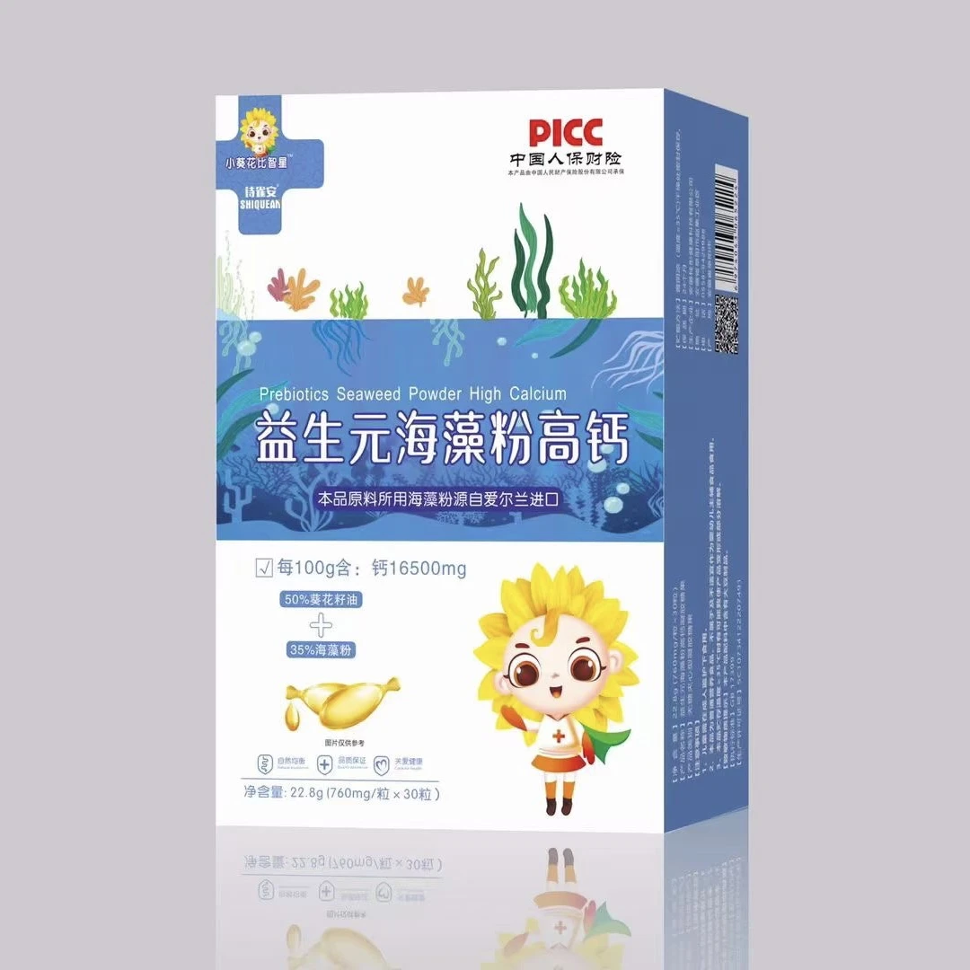 【实体店发货】小葵花比智星益生元海藻粉高钙22.8g（30粒）