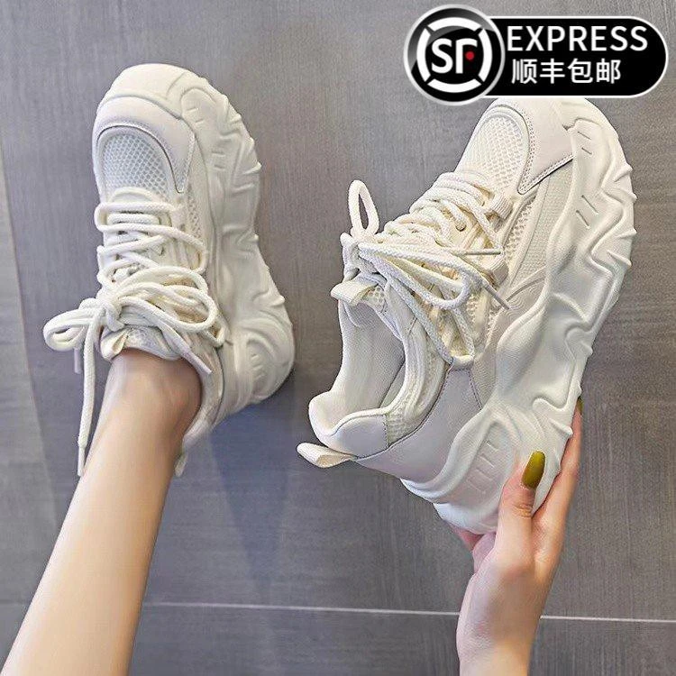 老爹鞋女显脚小2024年春季新款网面透气运动鞋厚底内小白女鞋
