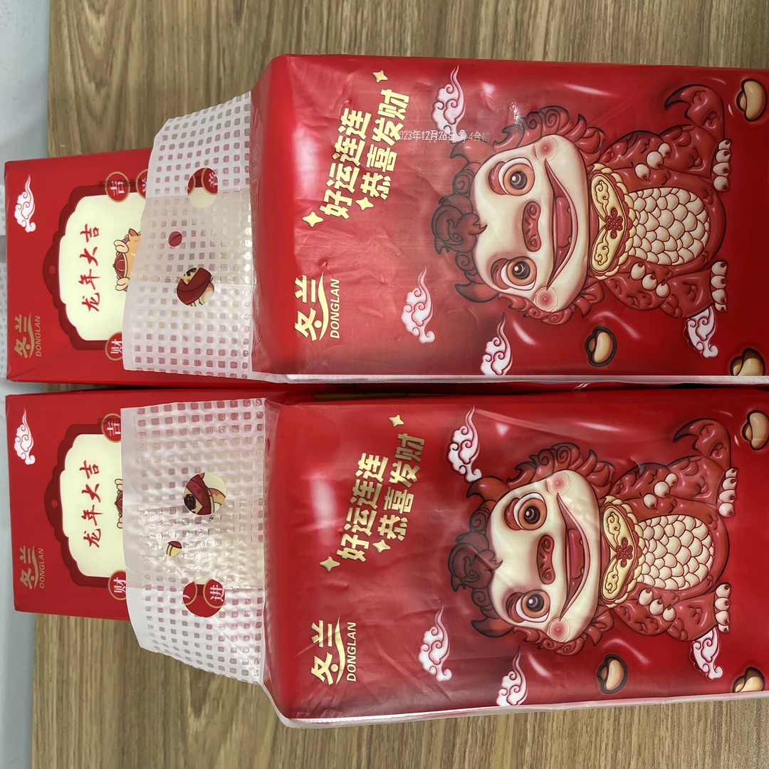 （到手一提挂抽）2.1包邮男鞋配件商家回馈3