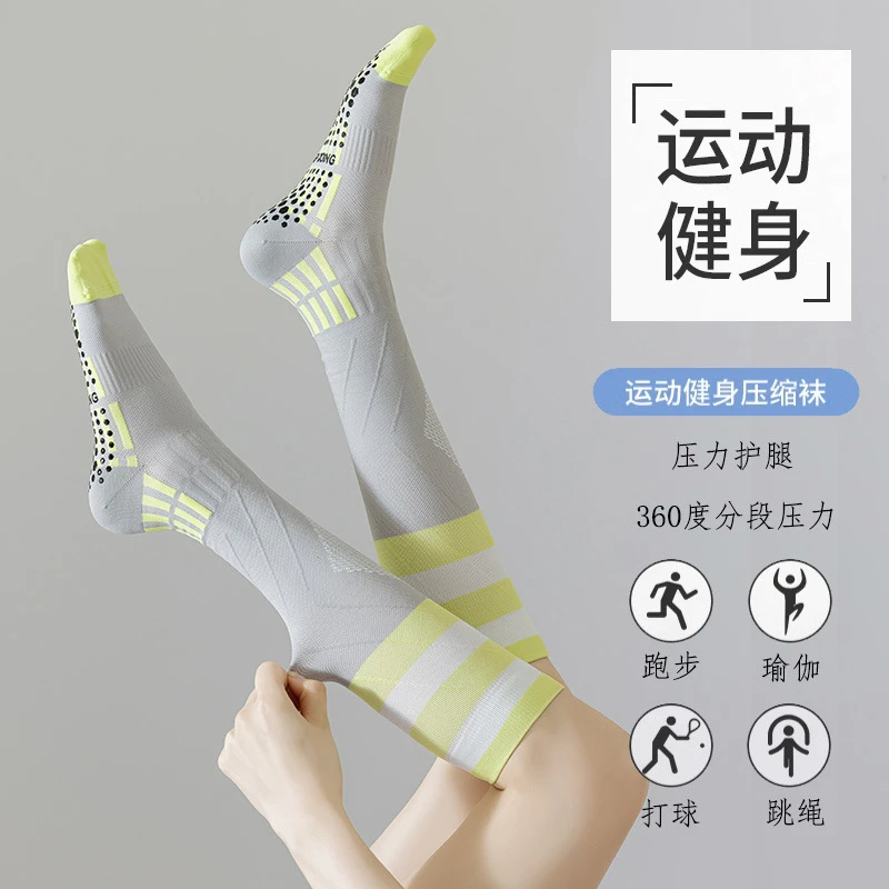 【压力防滑袜】跑步专用运动袜子女夏薄款小腿长筒袜健身专用弹力袜