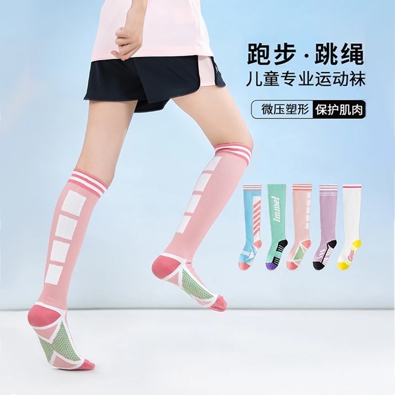儿童骑行袜春夏长筒袜跑步运动袜防滑压力袜女童小腿袜学生压缩袜