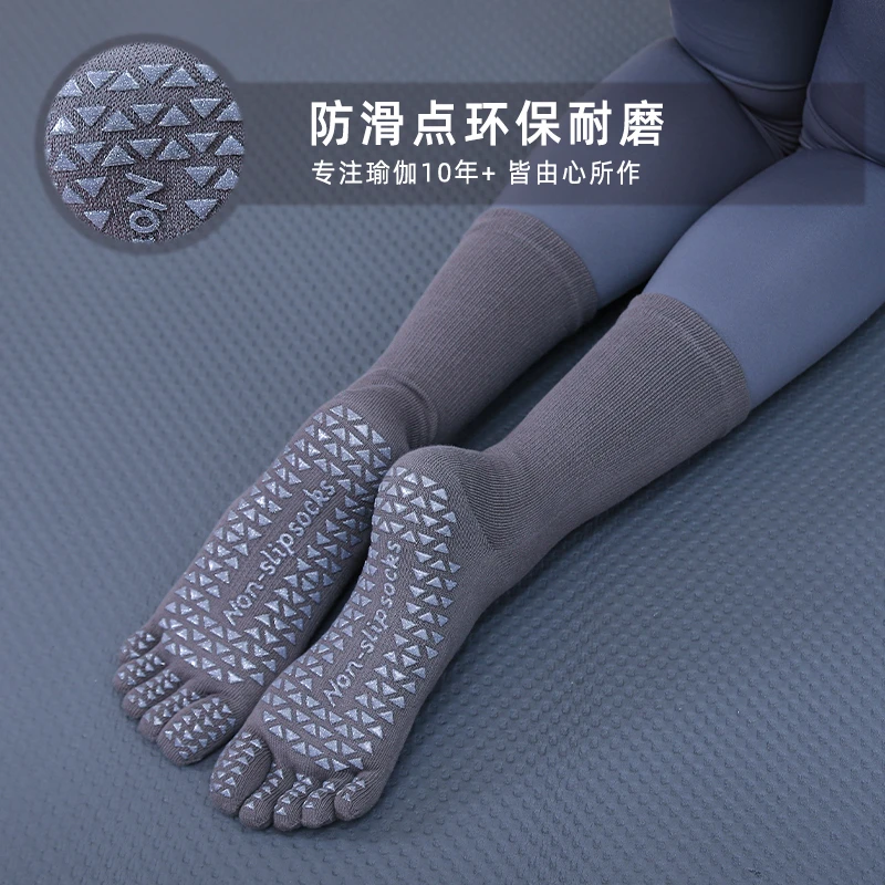 2025新款瑜伽瑜伽袜子防滑吸汗五指分趾中筒保暖普拉提健身运动袜