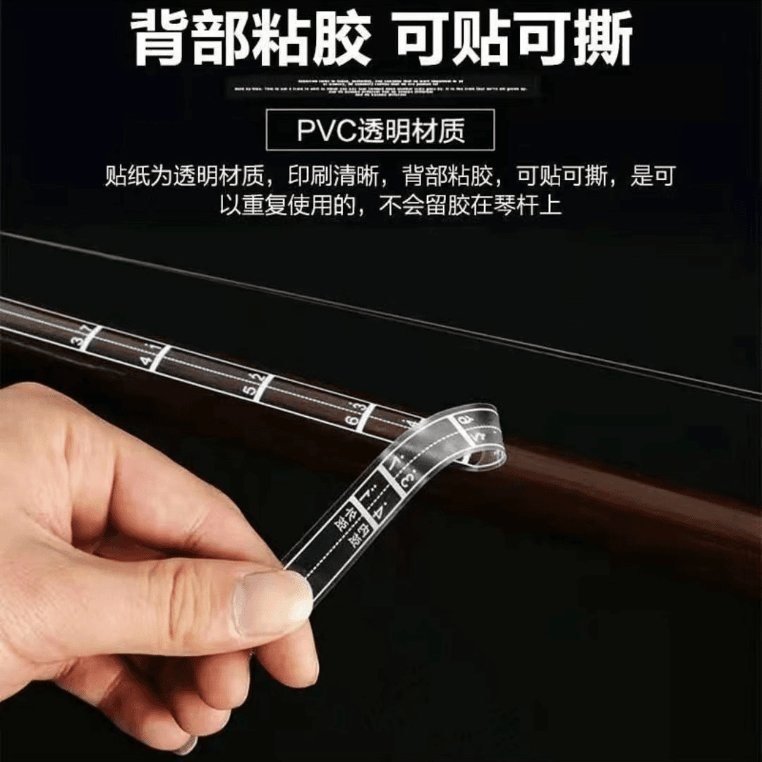 二胡琴弓1把 客户专享