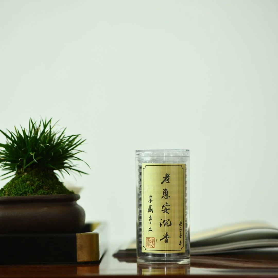老惠安1小时盘香15片装
