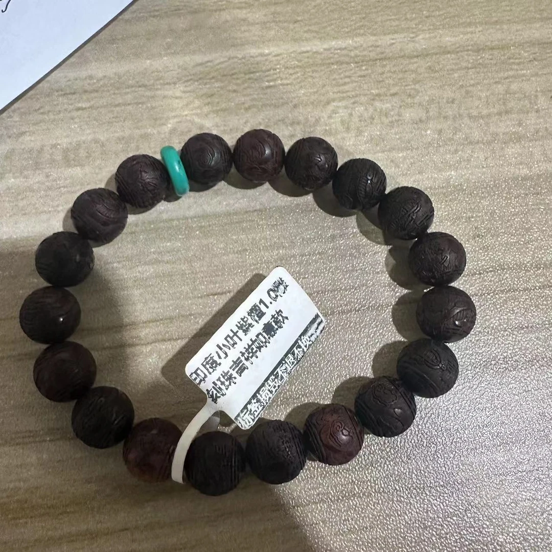 印度小叶紫檀1.0雕刻珠吉祥如意款