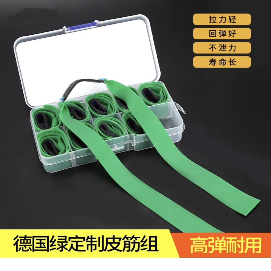 德国绿皮筋精绑皮筋组防滑弹力防冻四季通用户外编织运动加厚