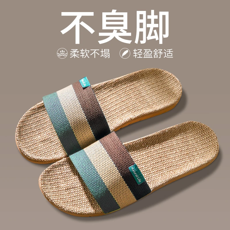 亚麻拖鞋男士夏季室内家居防滑防臭居家透气吸汗棉麻布拖鞋四季女