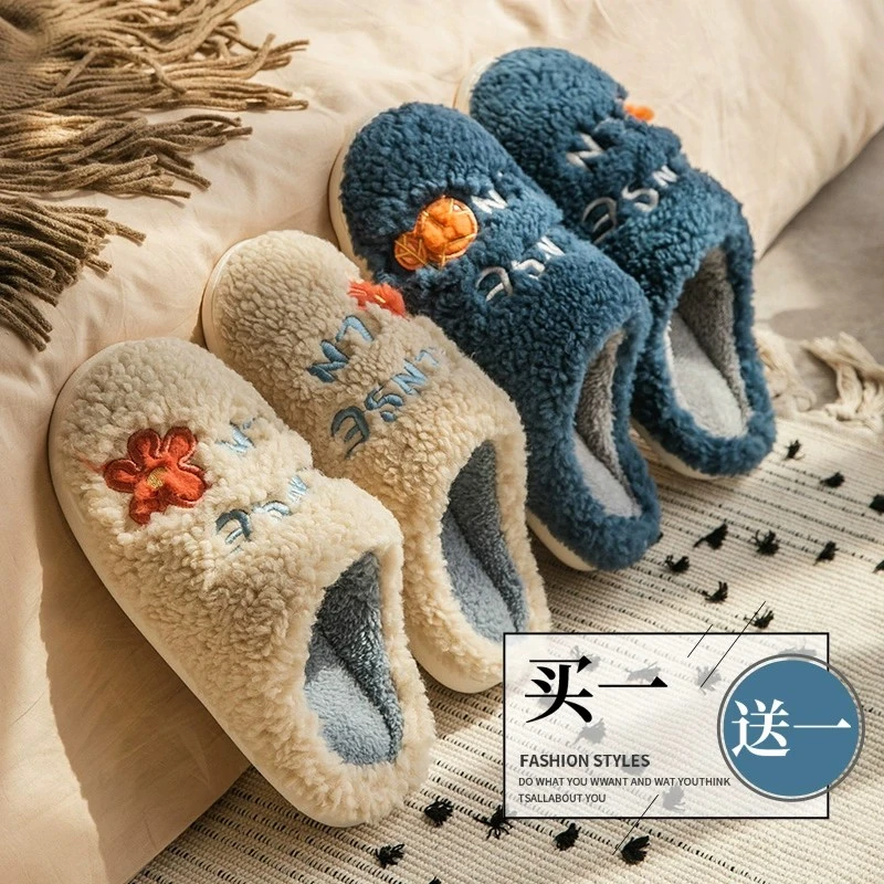 买一送一棉拖鞋女冬季家居室内居家家用情侣可爱毛绒棉鞋男士冬款