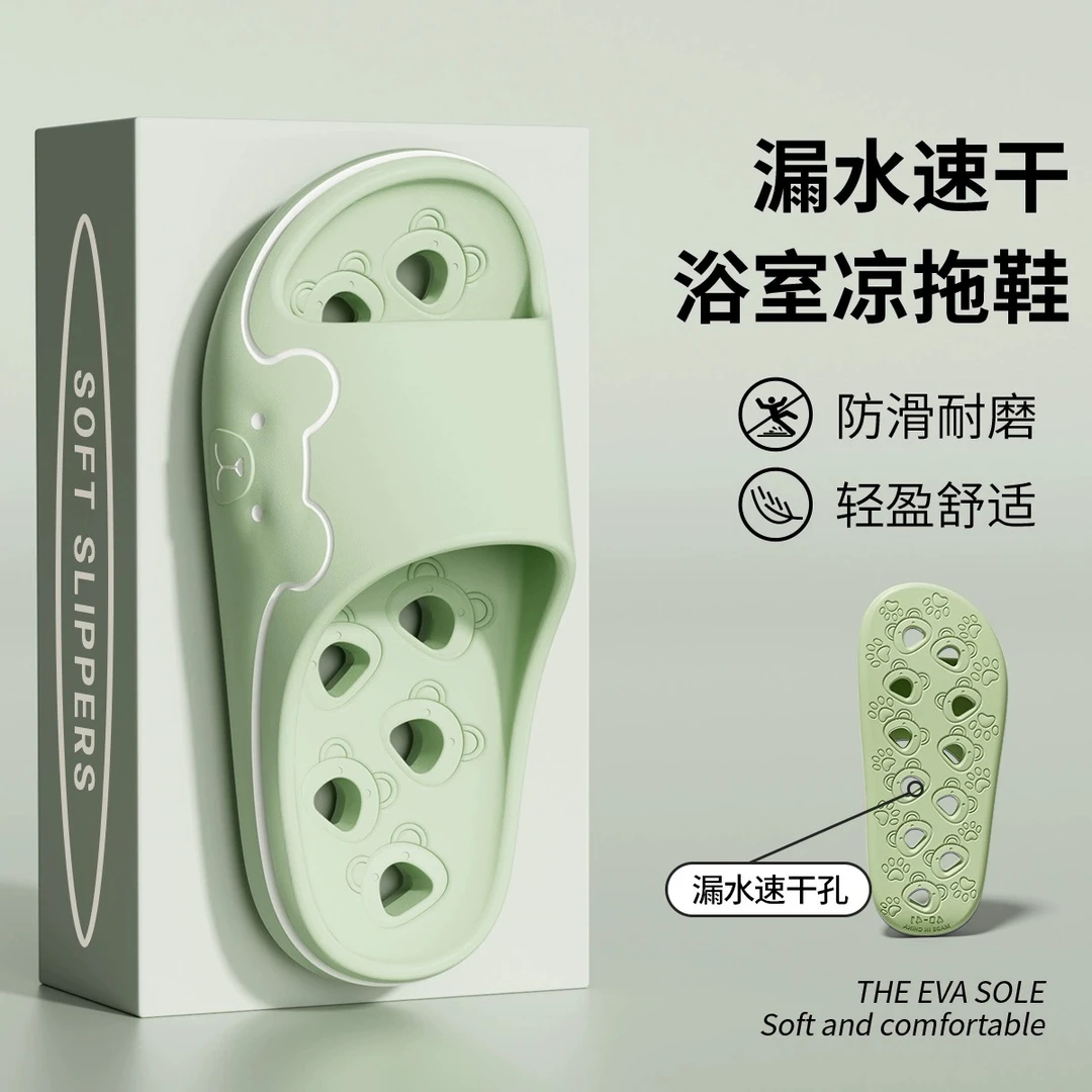 浴室拖鞋女款夏季卫生间专用洗澡防臭漏水室内居家防滑凉拖鞋男士