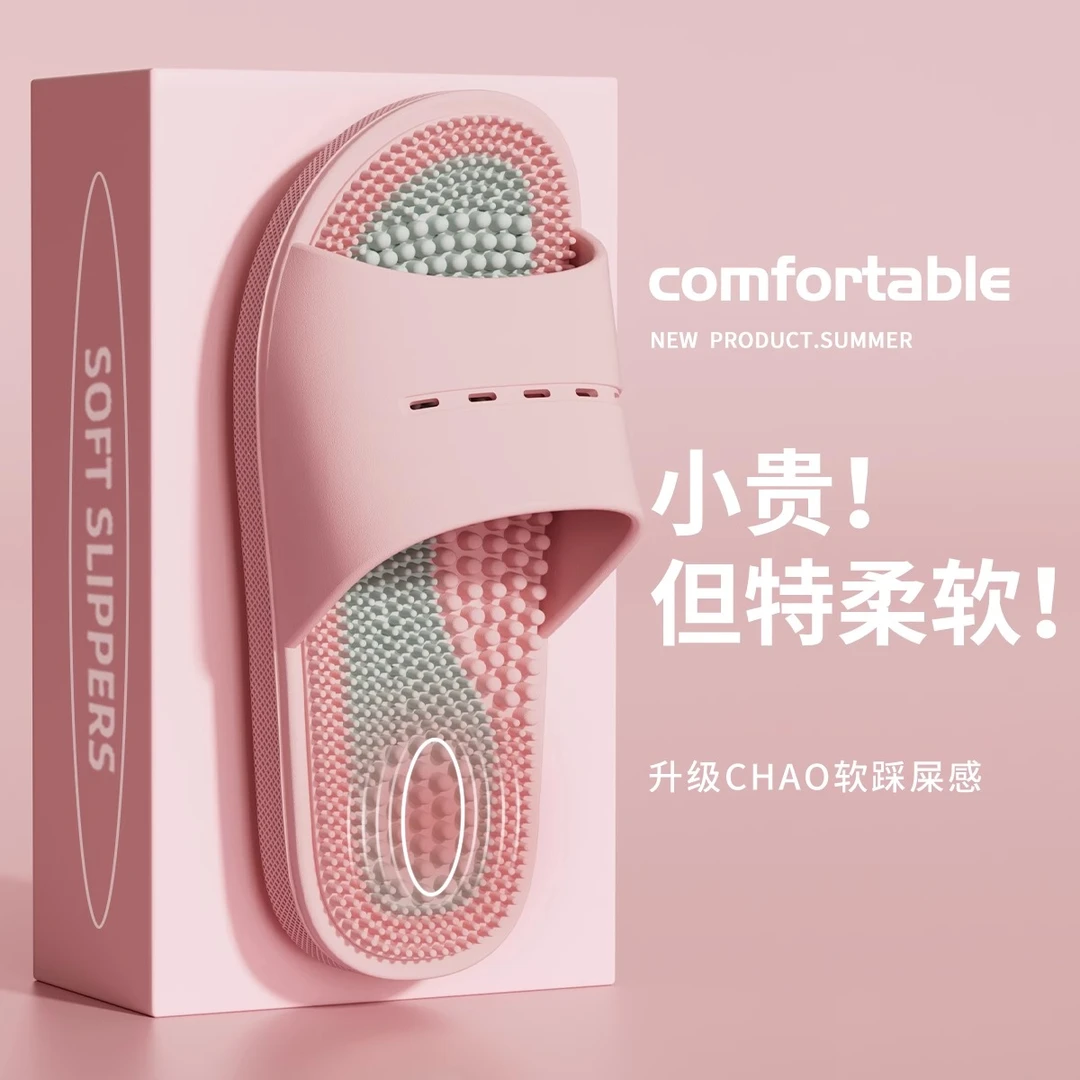 按摩拖鞋室内家居女款夏2025新款浴室洗澡防滑凉拖鞋男士夏季家用