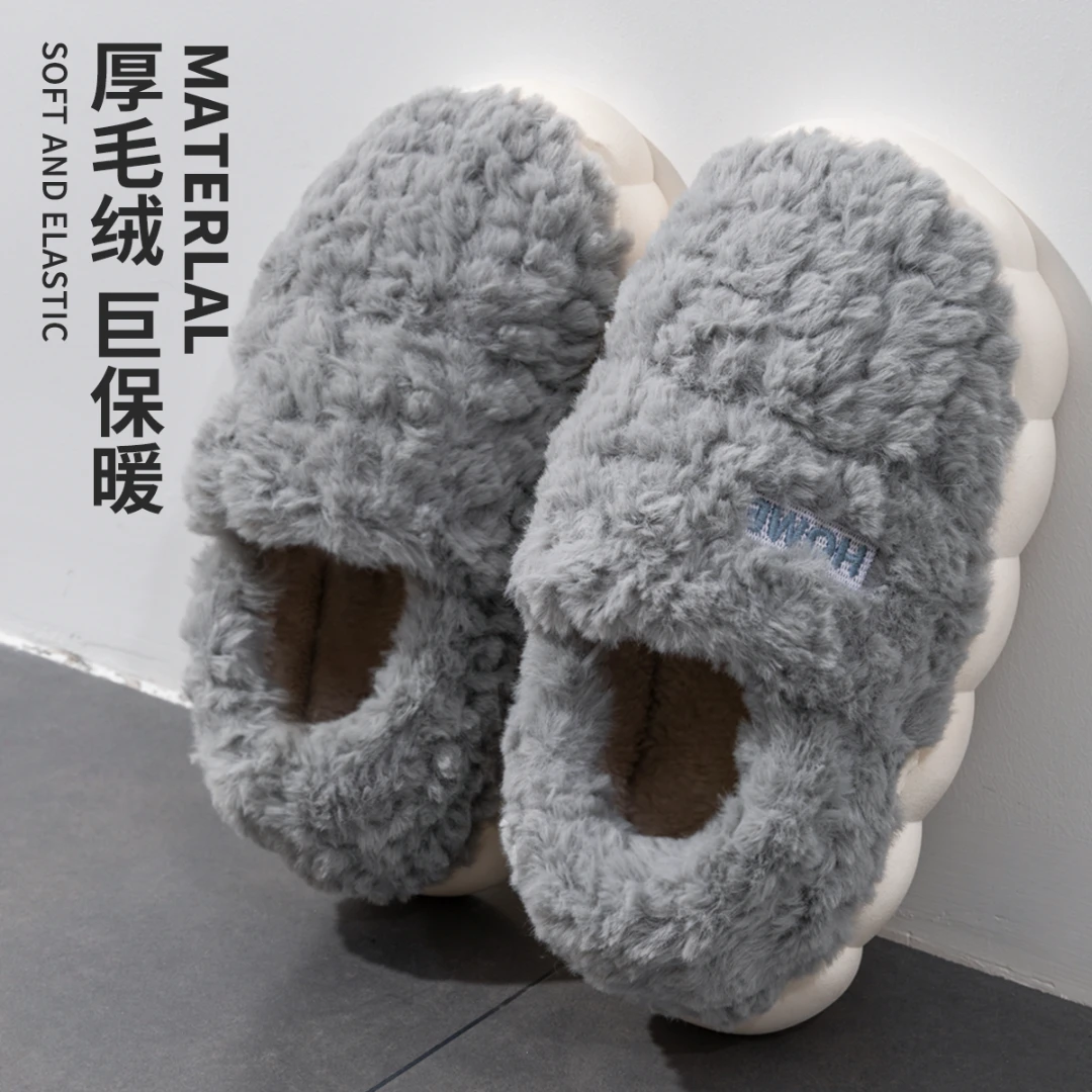 踩屎感棉拖鞋男士冬季新款包跟静音室内家居防滑家用保暖毛绒棉鞋