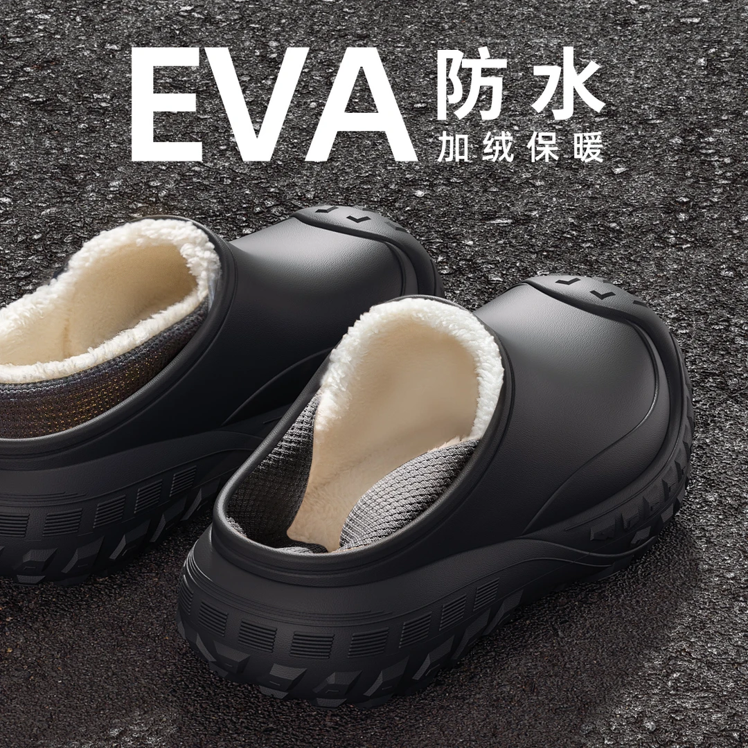 eva防水棉拖鞋男款冬季包跟加绒保暖厚底防滑防臭拖鞋女冬天外穿