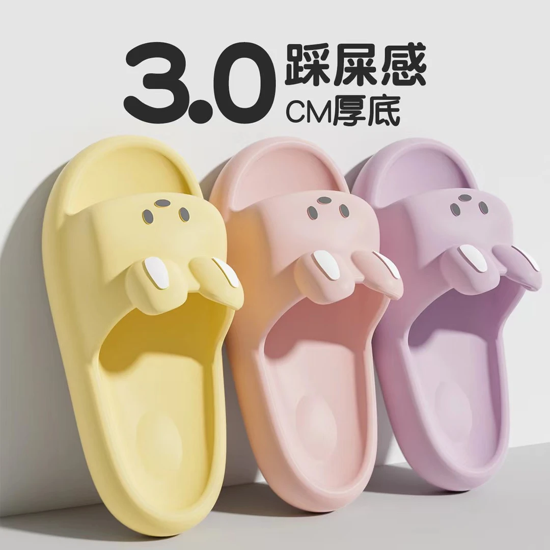 夏季软底小兔子情侣拖鞋室内居家可爱防滑T外穿凉拖鞋男女15201