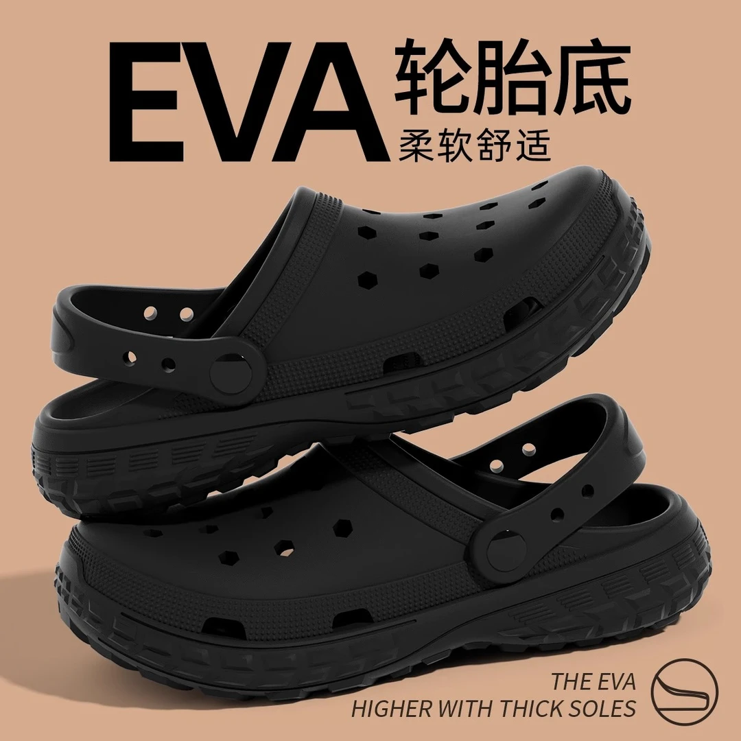 洞洞鞋男款夏季外穿厚底2024新款沙滩鞋凉鞋防臭防滑踩屎感拖鞋男
