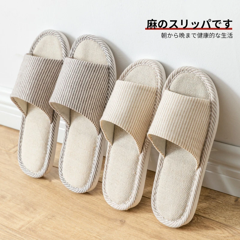 四季亚麻拖鞋夏季家居舒适新款办公室棉麻凉拖鞋2020