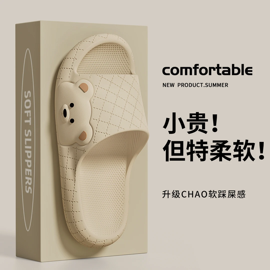 防滑舒适拖鞋女夏外穿2025新款家居浴室防臭百搭可爱情侣凉拖男士
