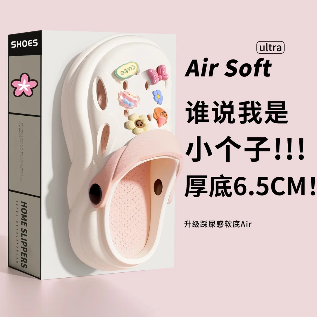 小个子洞洞鞋女夏季34小码外穿防滑厚底增高eva云朵拖鞋女款学生