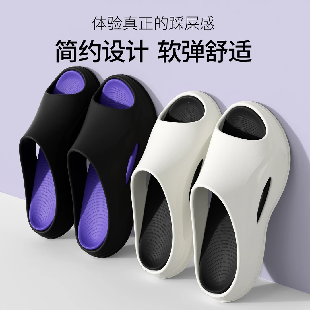 运动拖鞋男士夏季新款外穿休闲厚底防滑ev户外T凉拖鞋男款9132