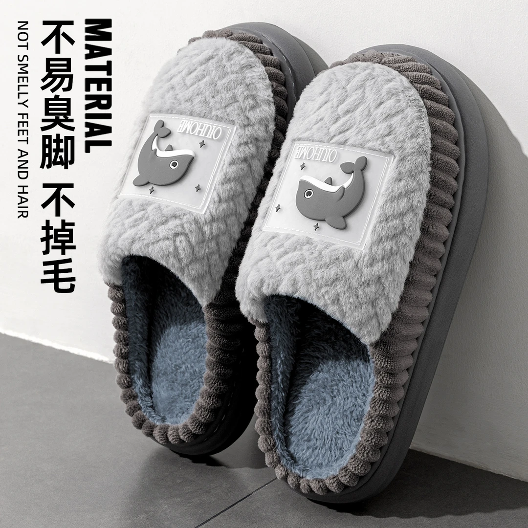 防臭棉拖鞋男士冬季男款2024新款室内居家保暖秋冬天毛绒拖鞋女款