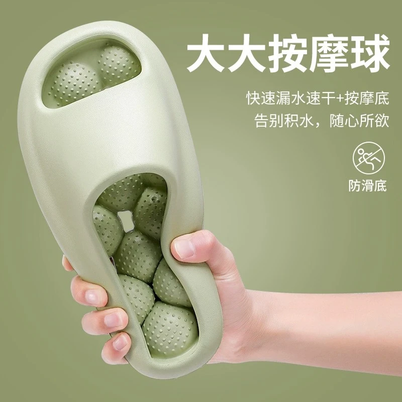 利达妮室内家居按摩踩屎感厚底拖鞋女士夏天情侣防滑漏水浴室拖鞋