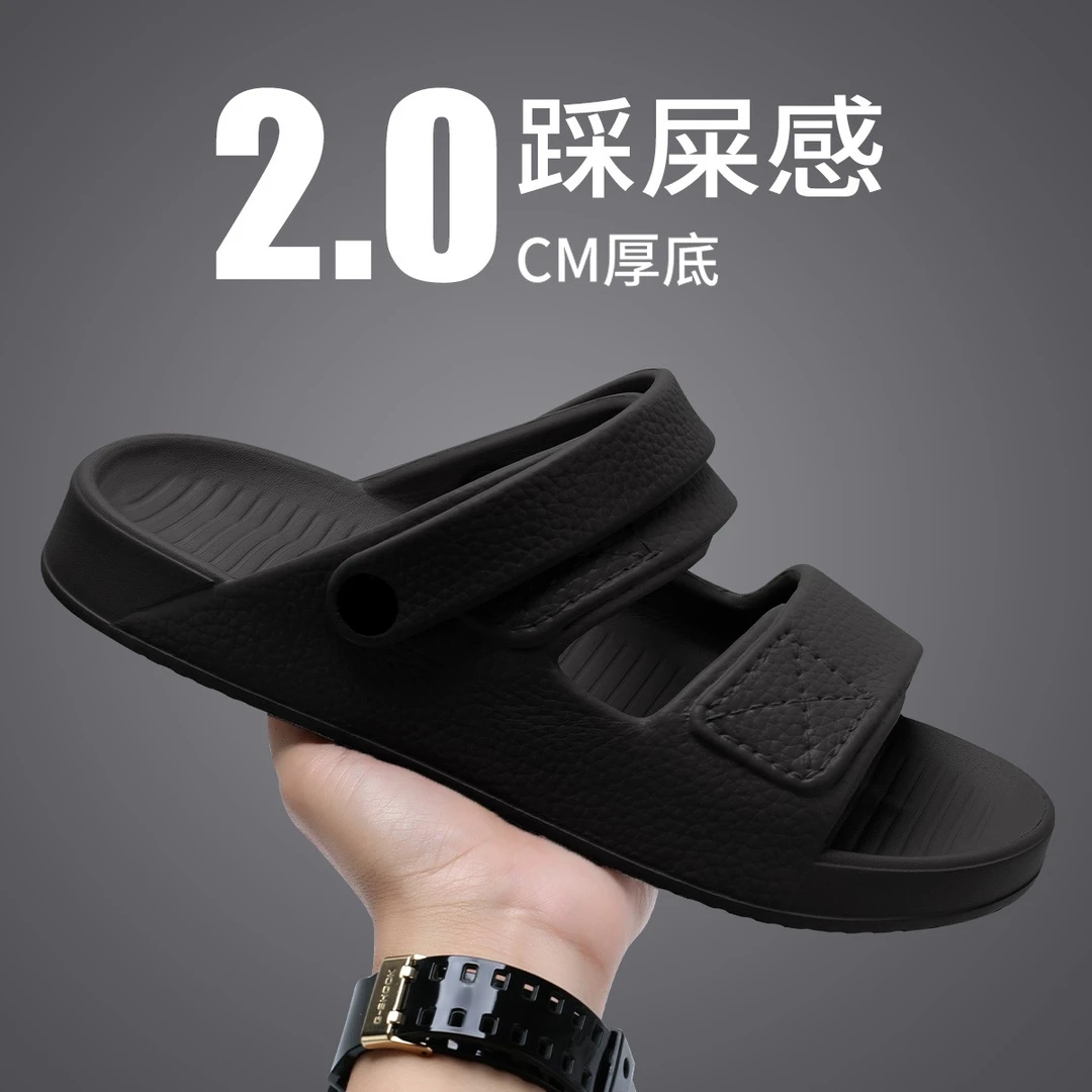 踩屎感拖鞋2024新款凉感家居室内洗澡浴室防滑eva清凉拖男士夏季