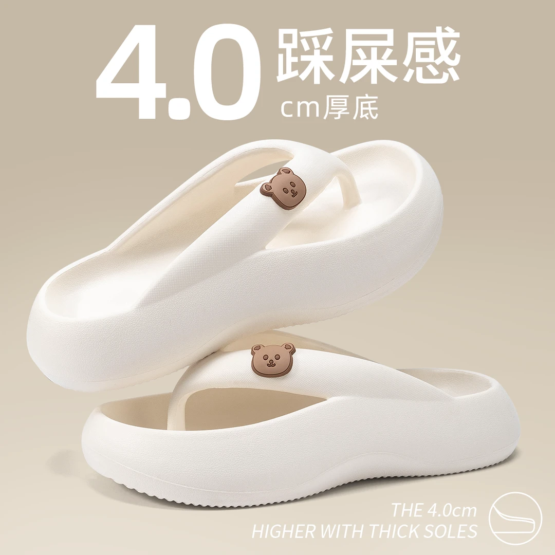 厚底人字拖女夏季外穿2024新款网红时尚防滑沙滩情侣夹脚拖鞋女夏