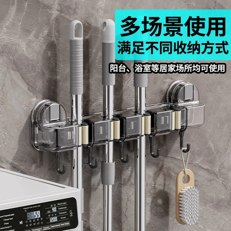 升级五孔联排拖把挂钩免打孔真空吸盘放扫把神器耐用壁挂墙收纳架