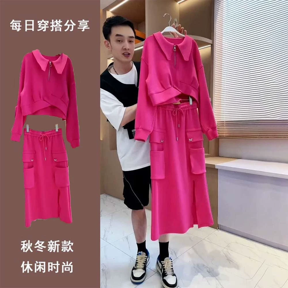 今年流行秋装小个子时尚减龄洋气休闲运动玫红色卫衣半裙套装女装
