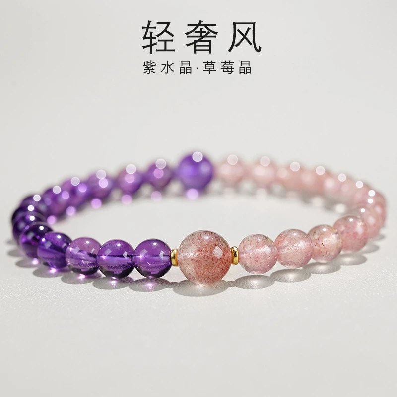 天然九紫水晶草莓晶转运珠国学手串百搭