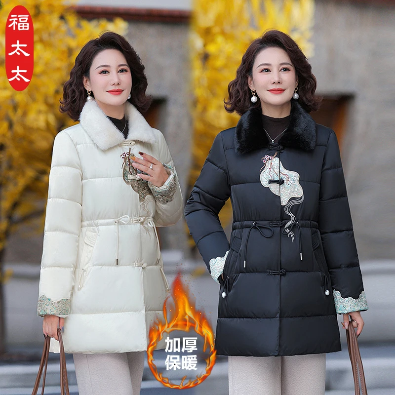 冬季高级感棉袄新款时尚百搭外套绒领显气质免洗亮面棉服女装大码