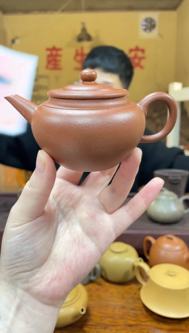 【闪购商品】紫砂茶壶红降坡水平矿标证书