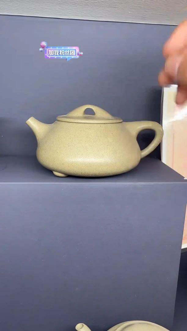 【闪购商品】紫砂茶壶青段景舟石瓢