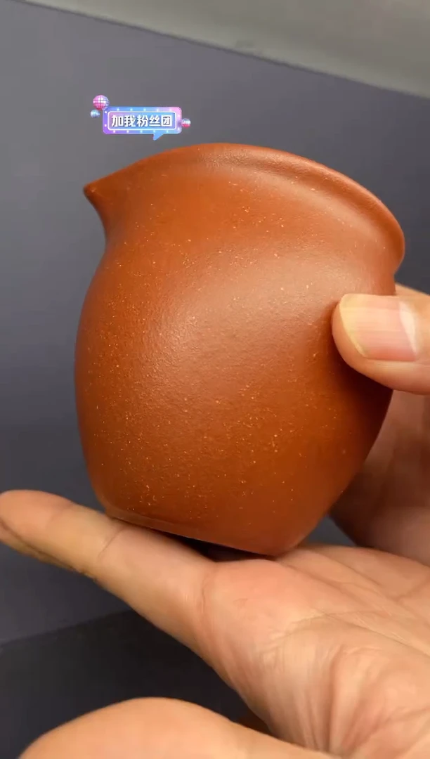 【闪购商品】紫砂茶壶红降坡公道杯