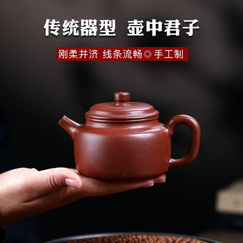 【老梁说壶】宜兴紫砂壶原矿原矿底槽清大亨德钟壶半手工
