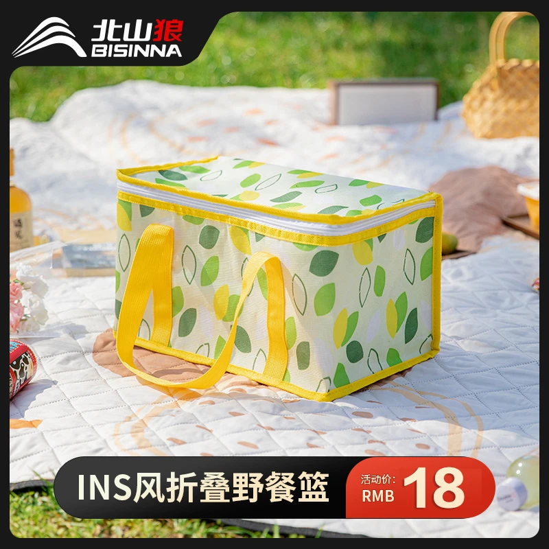 野餐篮春游可折叠户外野炊保温露营手提提篮野餐用品必备网红篮子
